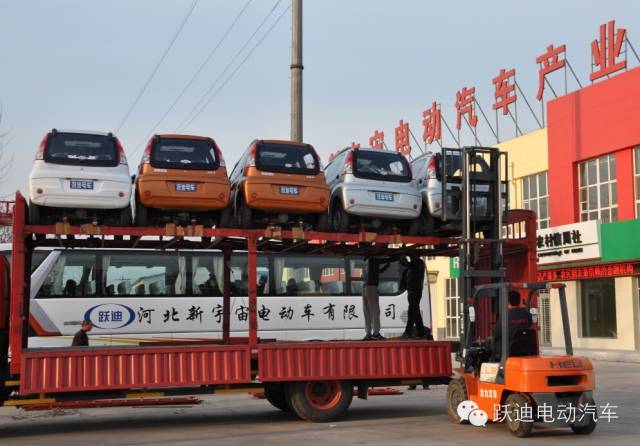 电动汽车