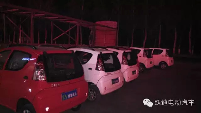 电动汽车