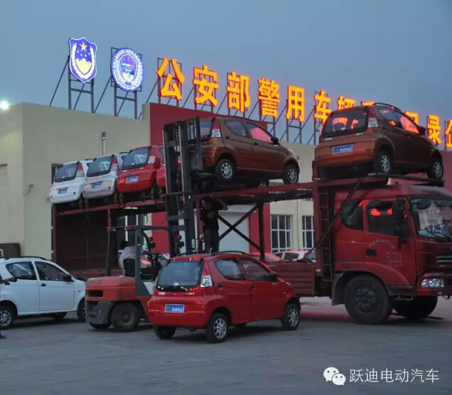 电动汽车,电动轿车