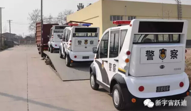 电动巡逻车