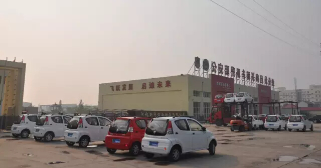 电动汽车,电动轿车,纯电动汽车,电动汽车价格