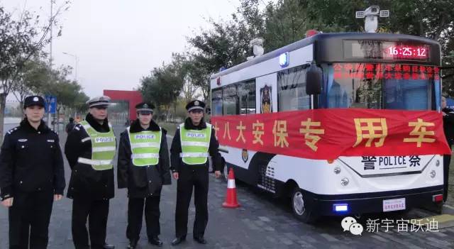 移动警务室,流动警务室,燃油移动警务室,电动巡逻车,电动汽车,电动轿车