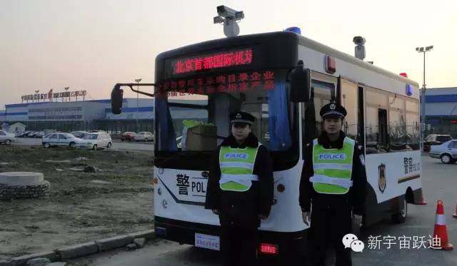 移动警务室,流动警务室,燃油移动警务室,电动巡逻车,电动汽车,电动轿车