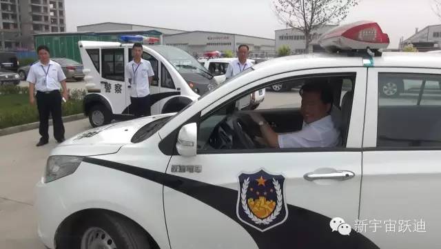 电动汽车,电动轿车,电动汽车价格,移动警务室,流动警务室,电动巡逻车