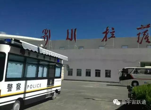 移动警务室,流动警务室,电动巡逻车