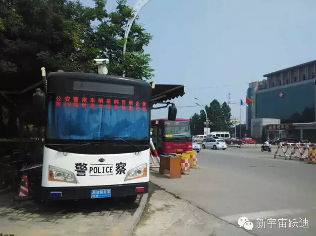 移动警务室,流动警务室,电动巡逻车,电动警务车