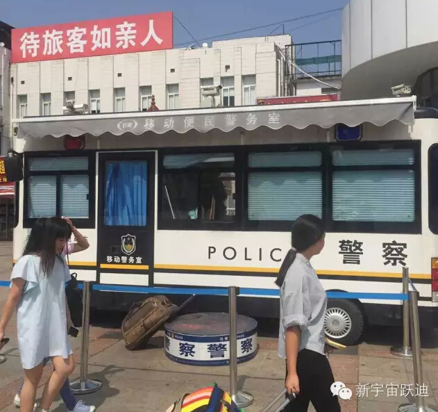 移动警务室,流动警务室,移动警务车,电动巡逻车