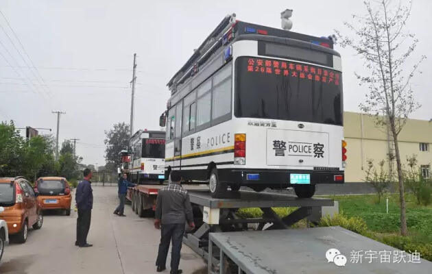 电动客车,流动警务室,电动汽车,移动警务室,电动汽车价格,流动警务车,流动警务站,移动警务车,移动警务站,电动巡逻车,电动警车,跃迪电动汽车