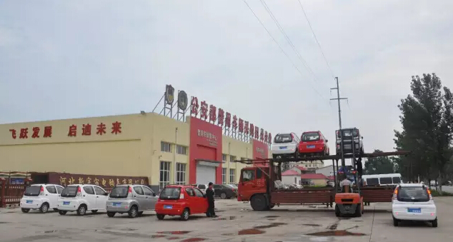 电动汽车,电动轿车,跃迪电动汽车,电动汽车价格